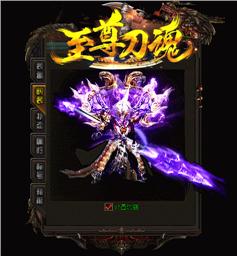 2019天龙八部私服外挂